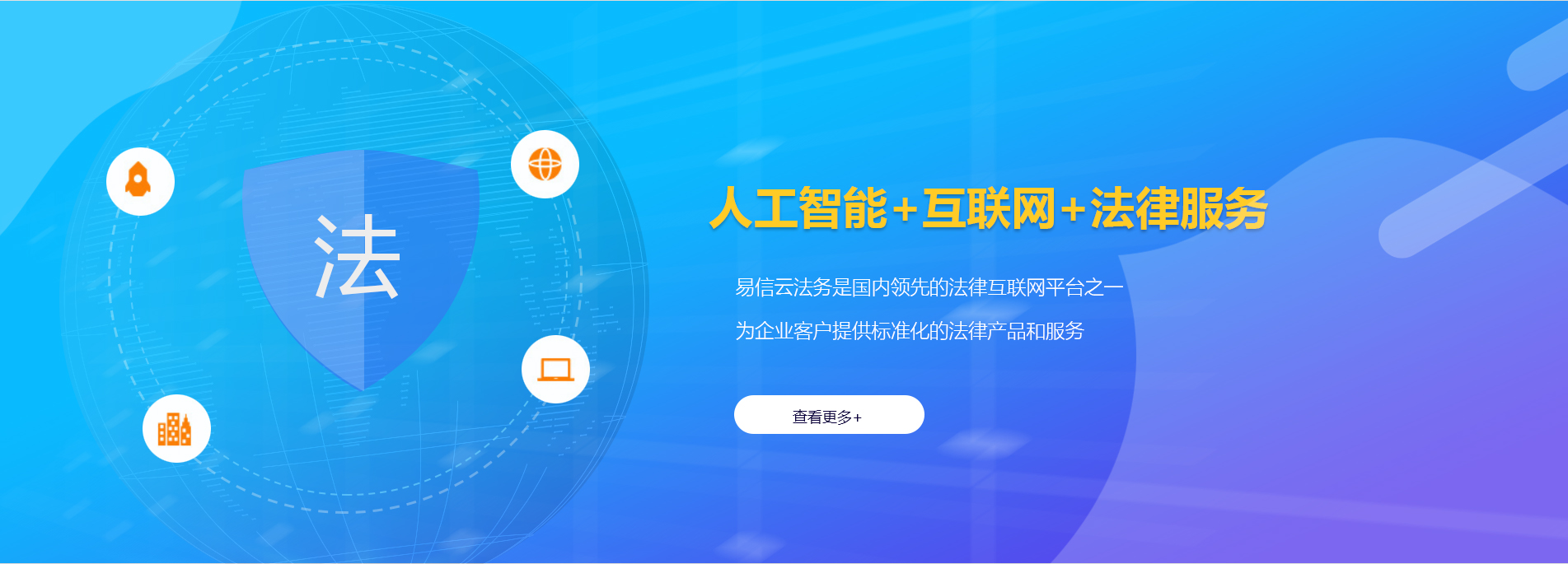 滴道律师在线咨询