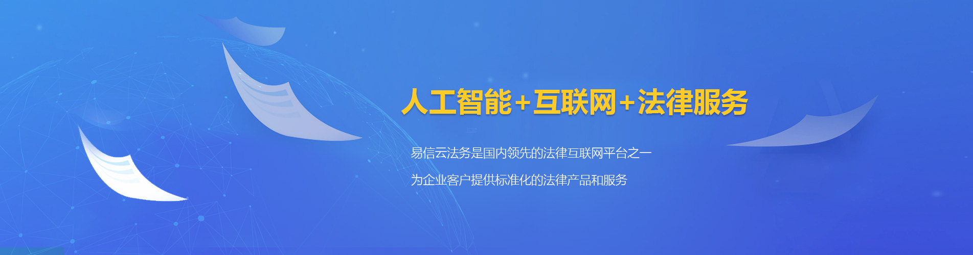 滴道律师在线咨询